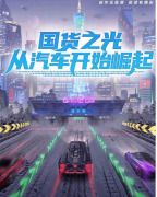 而红旗N501防弹车的